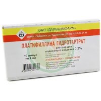Платифиллина гидротартрат раствор для подкожного введения 2мг/мл 1мл №10