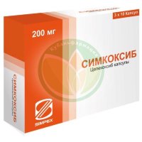 Симкоксиб капсулы 200мг №30