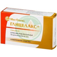 Глицелакс суппозитории ректальные 1.5г №10
