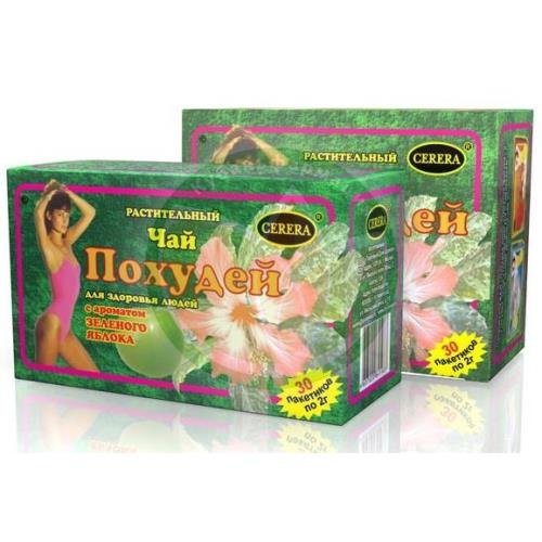 Похудей д/здоровья людей чай растительный 2г №30 зеленое яблоко купить в Курганинском районе