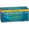 Новобисмол таблетки покрытые пленочной оболочкой 120мг №56