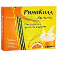 Риниколд хоткап порошок для приготовления раствора для приема внутрь 5г №5 апельсин
