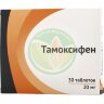 Тамоксифен таблетки 20мг №30
