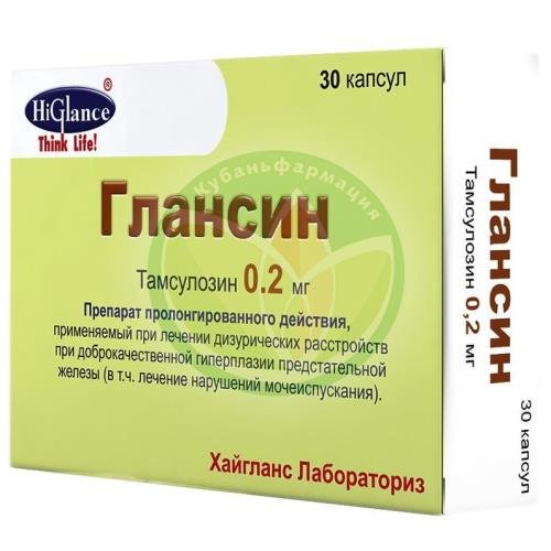 Глансин капсулы с модифицированным высвобождением 0.2мг №30 купить в Горячем Ключе