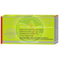 Кипферон суппозитории вагинальные и ректальные 200 мг + 500000 ме №10