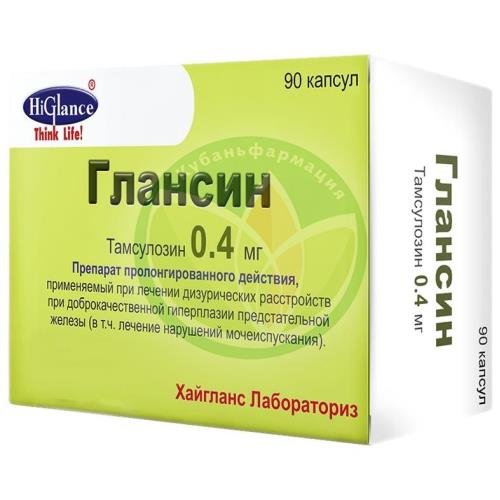 Глансин капсулы с модифицированным высвобождением 0.4мг №90 купить в Горячем Ключе