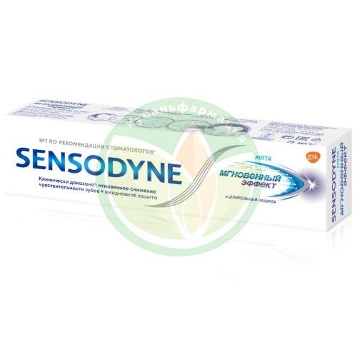 Сенсодин зубная паста 75мл мгновенный эффект купить в Хадыженске