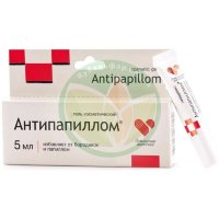 Антипапиллом гель косметический 5мл