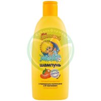 Мое солнышко шампунь 200мл сочный мандарин