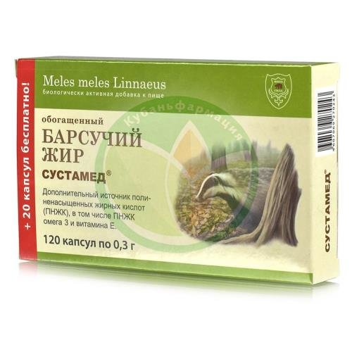 Сустамед барсучий жир капсулы 300мг №120 обогащенный купить в Курганинском районе
