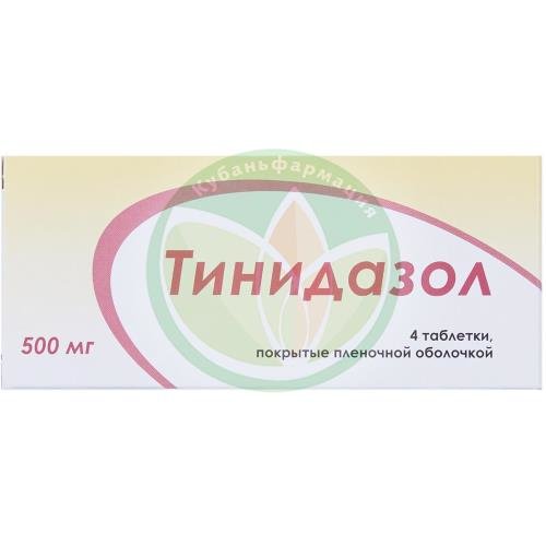 Тинидазол таблетки покрытые пленочной оболочкой 500мг №4 купить в Курганинском районе Тинидазол таблетки покрытые пленочной оболочкой 500мг №4 купить в Курганинском районе
