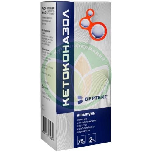 Кетоконазол вертекс шампунь лекарственный 2% 75г купить в Курганинском районе
