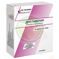 Дротаверин раствор для инъекций 20мг/мл 2мл №10