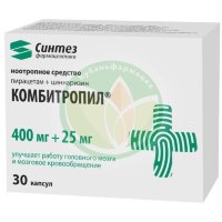 Комбитропил капсулы 400мг + 25мг №30