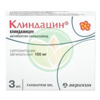 Клиндацин суппозитории вагинальные 100мг №3
