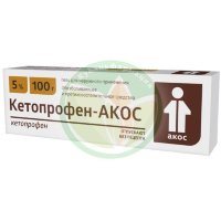 Кетопрофен-акос гель для наружного применения 5% 100г
