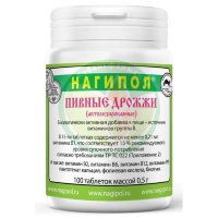 Нагипол пивные дрожжи таблетки 500мг №100