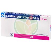Кавинтон комфорте таблетки диспергируемые в полости рта 10мг №30