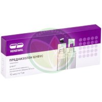 Преднизолон буфус раствор для внутривенного и внутримышечного введения 30мг/мл 1мл №10
