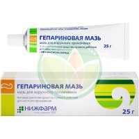Гепариновая  мазь для наружного применения 100 ме/г + 40 мг/г + 0.8 мг/г 25г