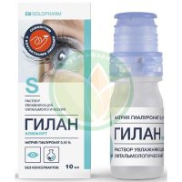Гилан комфорт раствор увлажняющий офтальмологический 0.18% 10мл №1