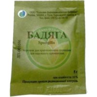 Бадяга порошок для приготовления суспензии для наружного применения 5г