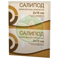 Салипод лейкопластырь мозольный 2х10см
