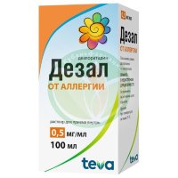 Дезал раствор для приема внутрь 0,5мг/мл 100мл в комплекте с шприцем-дозатором