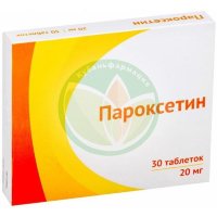 Пароксетин таблетки покрытые пленочной оболочкой 20мг №30