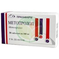 Метопролол таблетки 100мг №30