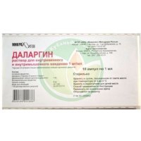 Даларгин раствор для внутривенного и внутримышечного введения 1мг/мл 1мл №10 ампулы в контурной ячейковой упаковке. 2 контурные ячейковые упаковки с инструкцией по применению и скарификатором ампульным (при необходимости) в пачке из картона