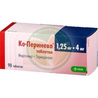 Ко-перинева таблетки 1.25мг + 4мг №90