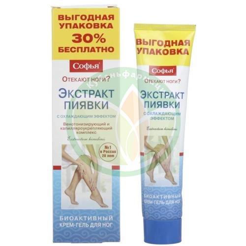 Софья крем-гель для ног 75мл экстр пиявки венотонизир охлажд купить в Курганинском районе