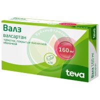 Валз таблетки покрытые пленочной оболочкой 160мг №28