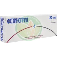 Фозиноприл таблетки 20мг №30