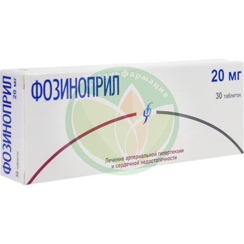 Фозиноприл таблетки 20мг №30 купить в Курганинском районе
