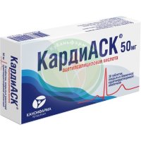 Кардиаск таблетки кишечнорастворимые покрытые пленочной оболочкой 50мг №30