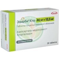 Эдарби кло таблетки покрытые пленочной оболочкой 40мг + 12.5мг №28