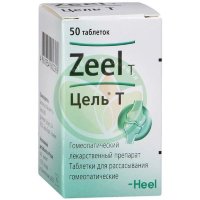 Цель т таблетки для рассасывания гомеопатические №50