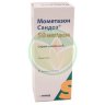 Мометазон сандоз спрей назальный 50мкг/доза 18г 140доз