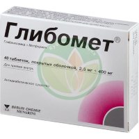 Глибомет таблетки покрытые пленочной оболочкой 2.5мг + 400мг №40