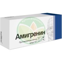 Амигренин таблетки покрытые пленочной оболочкой 50мг №6