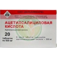 Ацетилсалициловая кислота таблетки 500мг №20