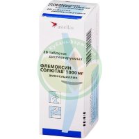 Флемоксин солютаб таблетки диспергируемые в полости рта 1000мг №20