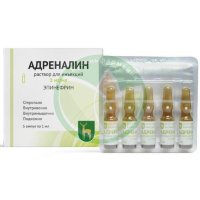 Адреналин раствор для инъекций 1мг/мл 1мл №5