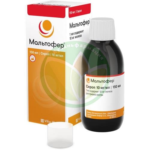 Мальтофер сироп 10мг/мл 150мл купить в Курганинском районе