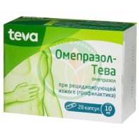 Омепразол-тева капсулы кишечнорастворимые 10мг №28