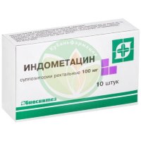 Индометацин суппозитории ректальные 100мг №10