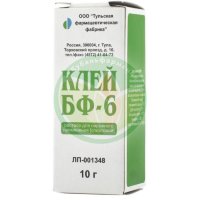 Клей бф-6 раствор для наружного применения 10г