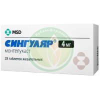 Сингуляр таблетки жевательные 4мг №28